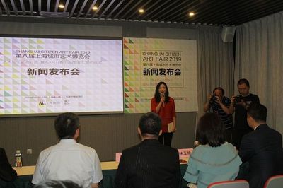 2019上海城市藝術(shù)博覽會春季歸來，開啟藝術(shù)新篇章
