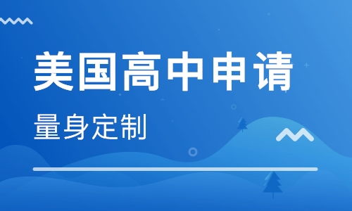北京東城區(qū)出國留學(xué)培訓(xùn)指南 學(xué)校排名與中介服務(wù)解析